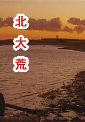 国产xxxxxx久色视频在